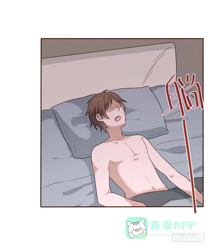 《脸盲少女》第079话 第26页