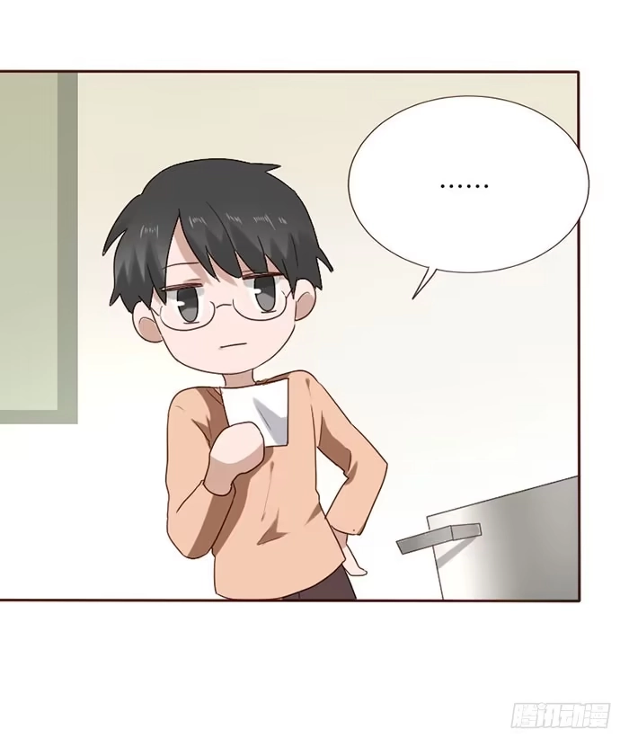 《脸盲少女》第079话 第37页