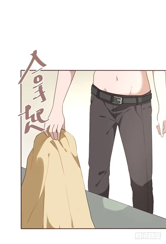 《脸盲少女》第079话 第40页