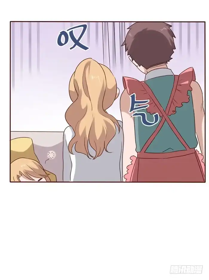 《脸盲少女》第080话 第27页