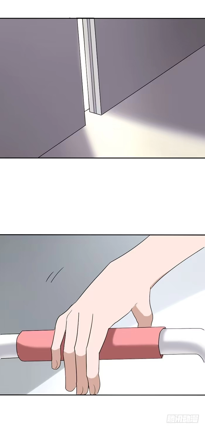 《脸盲少女》第080话 第7页