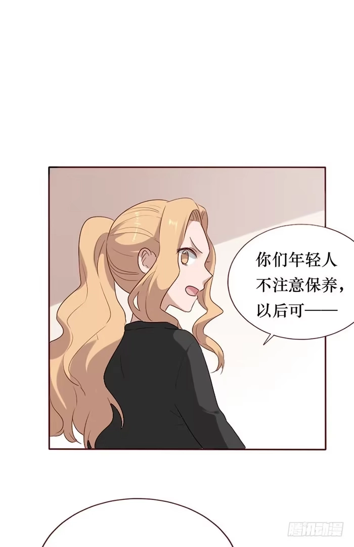 《脸盲少女》第080话 第30页