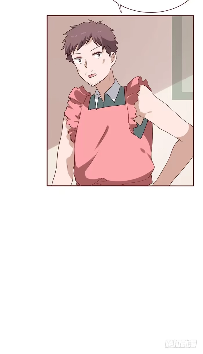 《脸盲少女》第080话 第32页