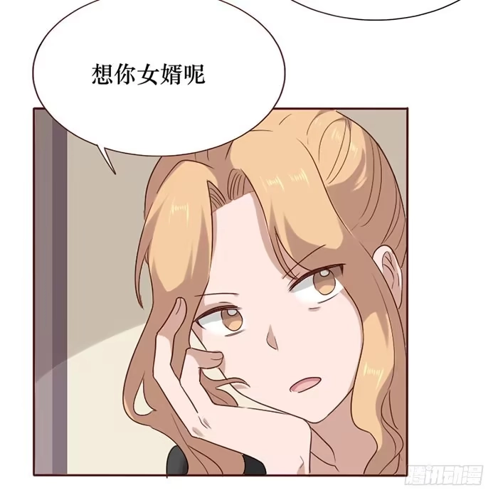《脸盲少女》第080话 第40页