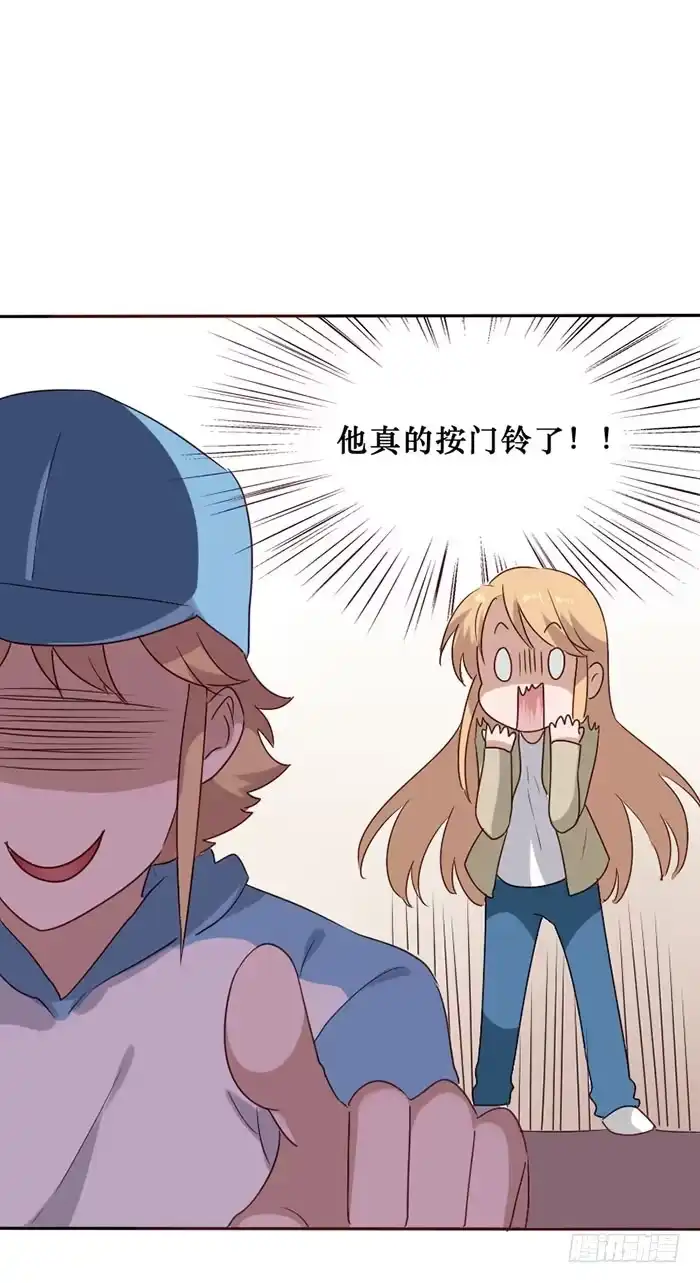 《脸盲少女》第080话 第12页