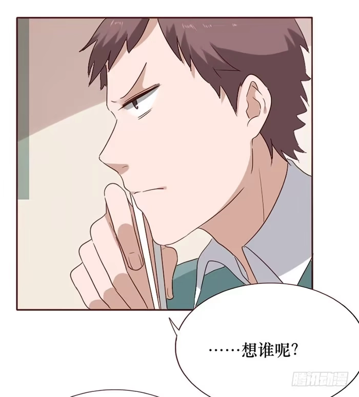 《脸盲少女》第080话 第39页