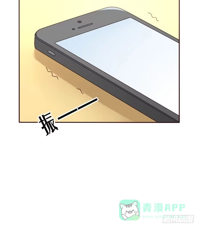 《脸盲少女》第081话 第11页