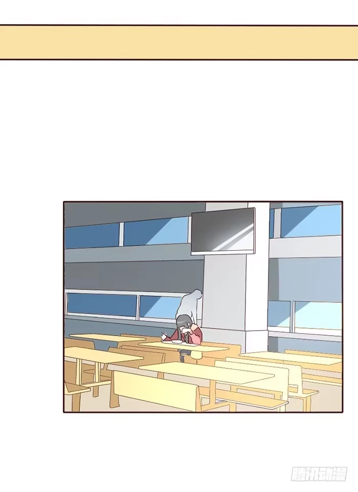 《脸盲少女》第081话 第9页