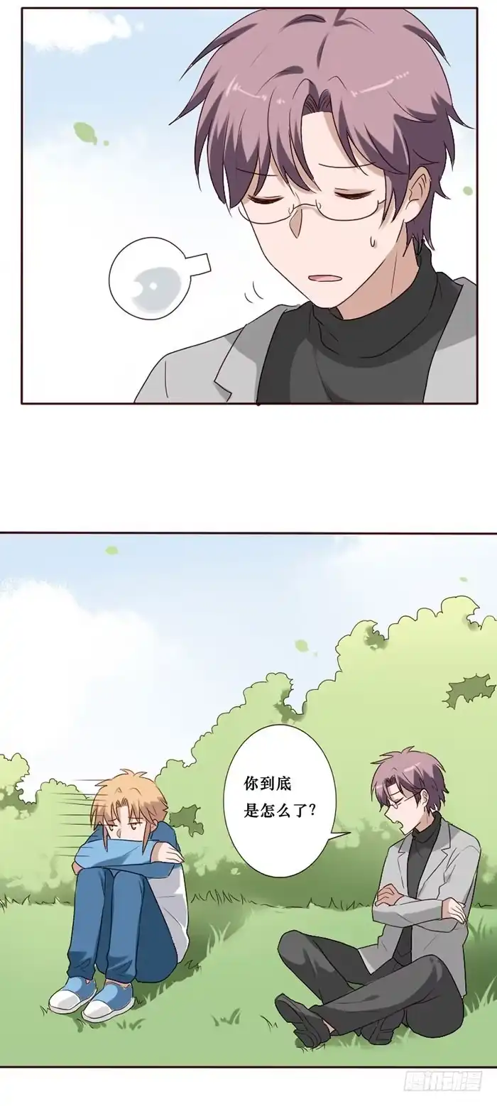 《脸盲少女》第081话 第24页