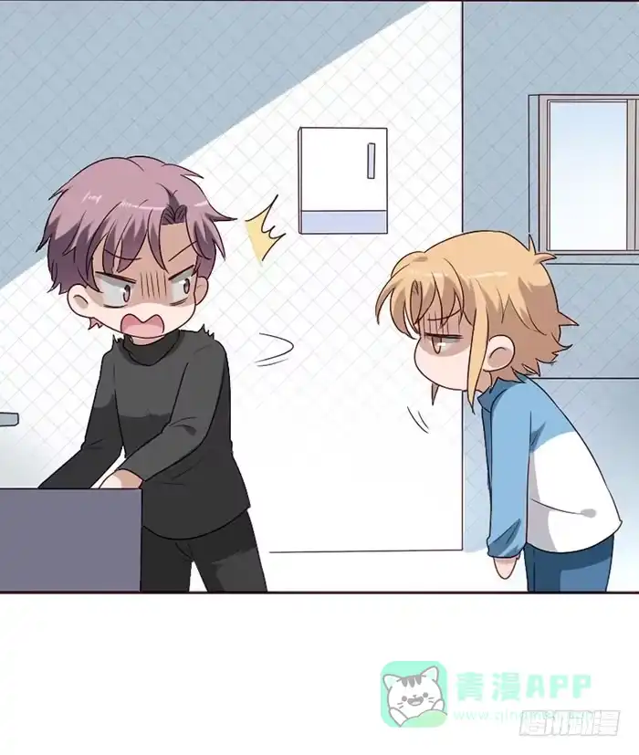 《脸盲少女》第081话 第6页