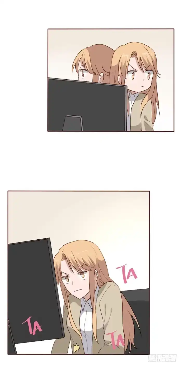 《脸盲少女》第082话 第27页