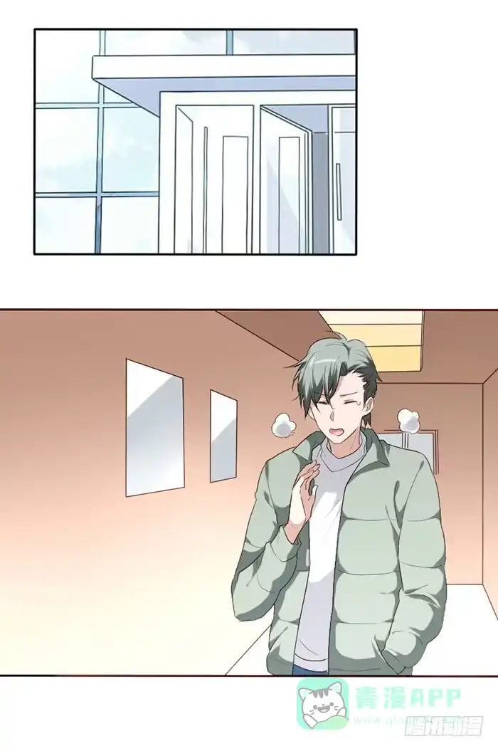 《脸盲少女》第082话 第1页