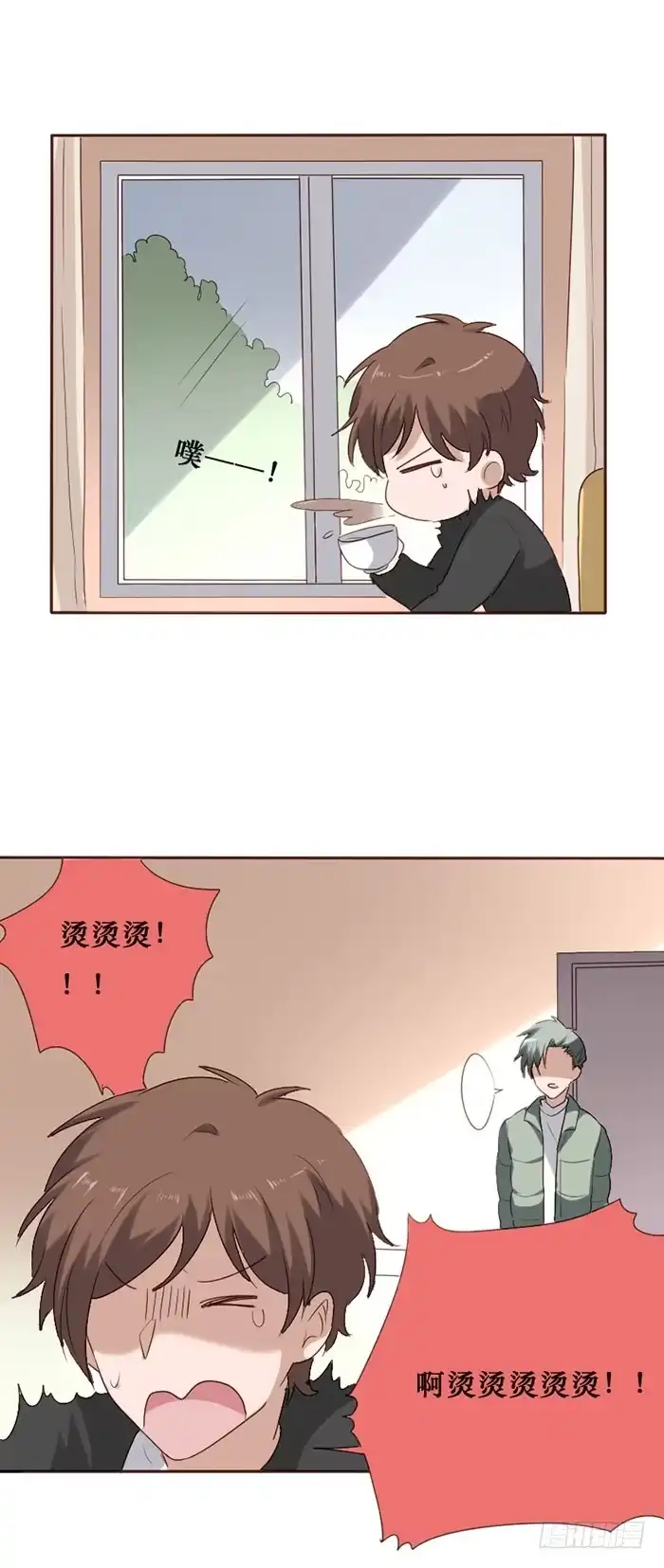 《脸盲少女》第082话 第5页