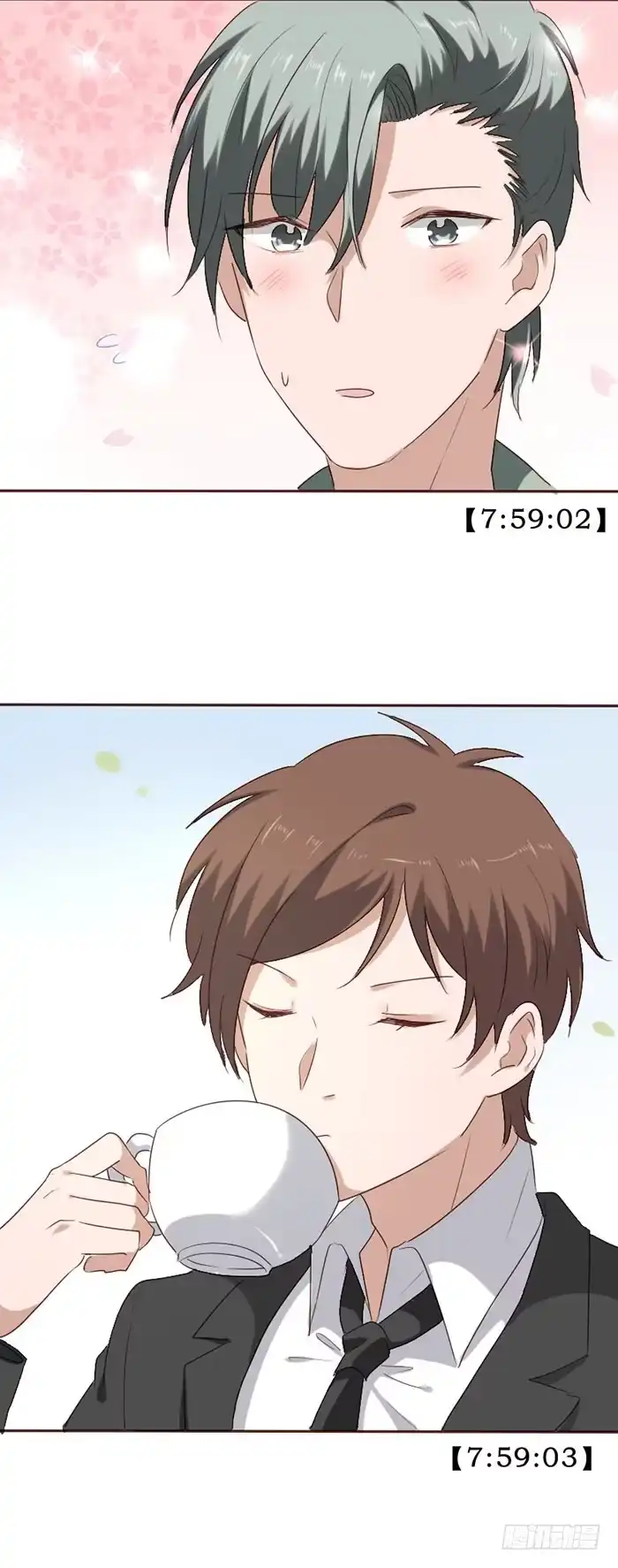 《脸盲少女》第082话 第4页