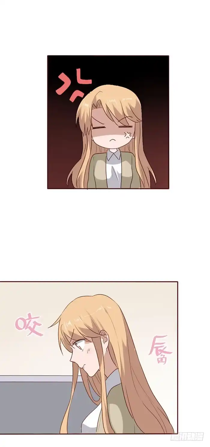 《脸盲少女》第082话 第25页