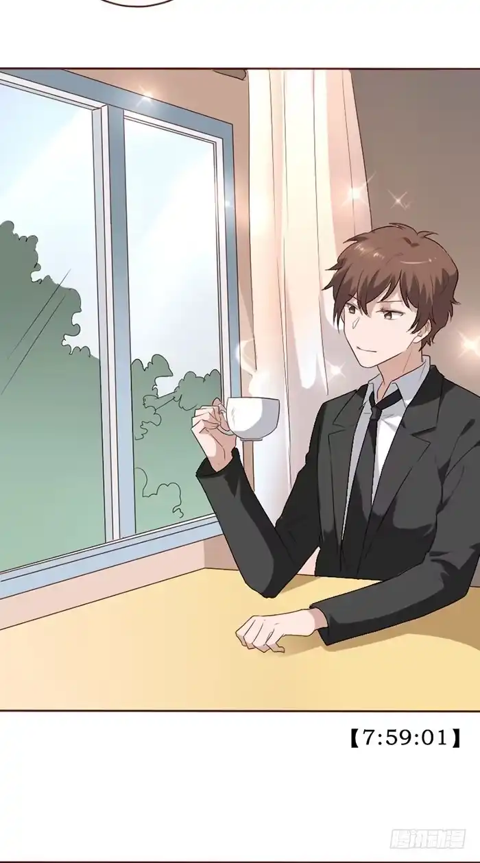 《脸盲少女》第082话 第3页