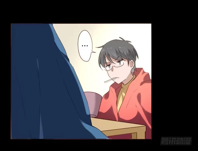 《脸盲少女》第083话 第4页