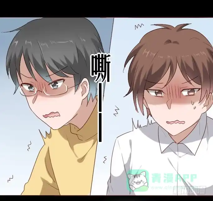 《脸盲少女》第083话 第31页