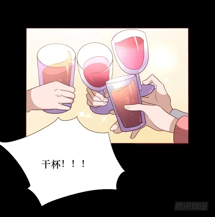 《脸盲少女》第083话 第60页