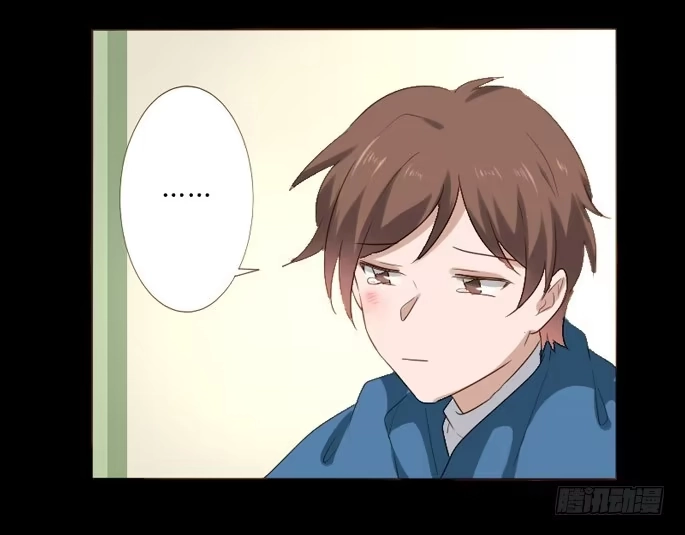 《脸盲少女》第083话 第8页