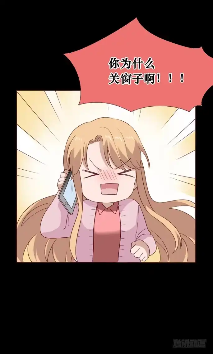 《脸盲少女》第083话 第69页