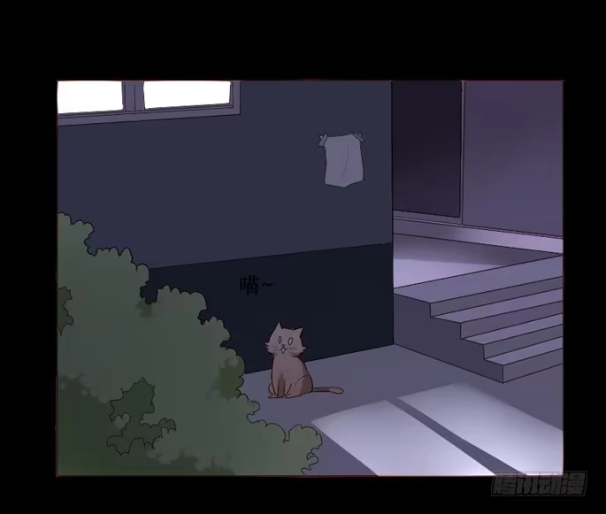 《脸盲少女》第083话 第35页