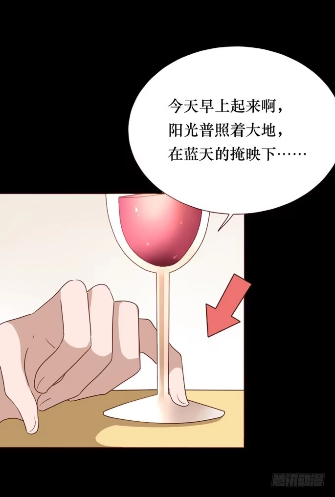 《脸盲少女》第083话 第52页