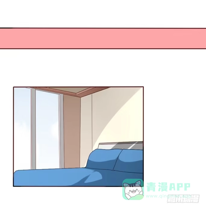 《脸盲少女》第084话 第26页