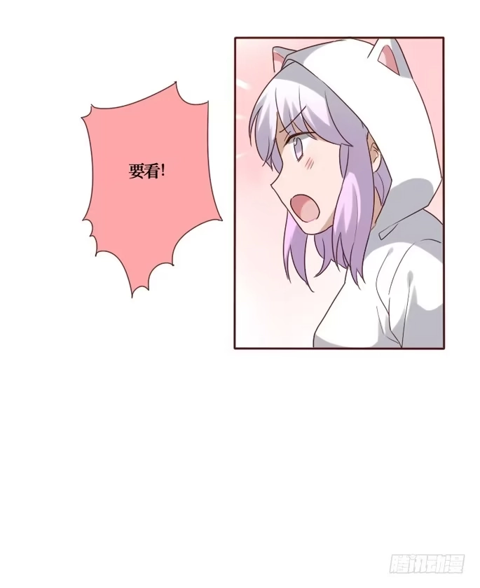 《脸盲少女》第084话 第35页