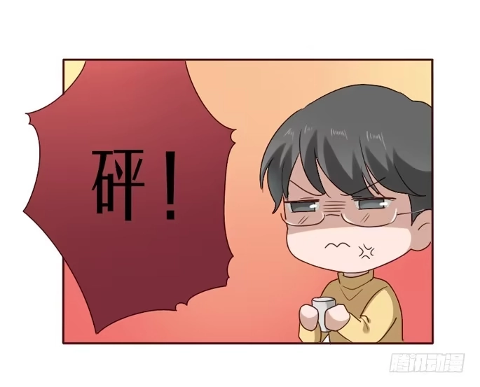 《脸盲少女》第084话 第8页