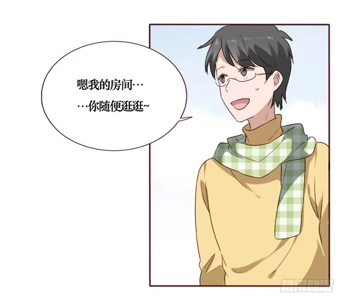 《脸盲少女》第084话 第27页