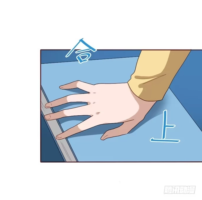 《脸盲少女》第084话 第65页