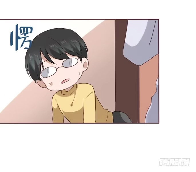 《脸盲少女》第084话 第59页