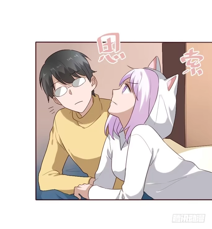 《脸盲少女》第084话 第40页
