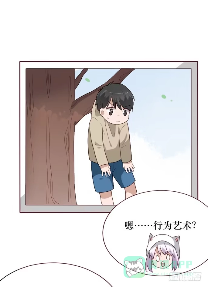 《脸盲少女》第084话 第46页