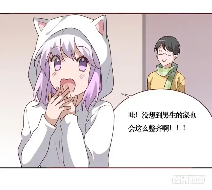 《脸盲少女》第084话 第19页