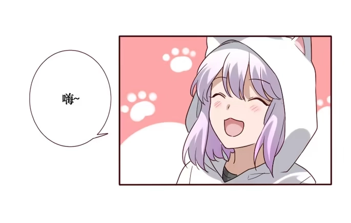 《脸盲少女》第084话 第17页