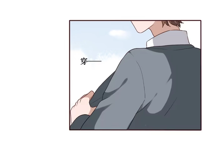 《脸盲少女》第084话 第3页