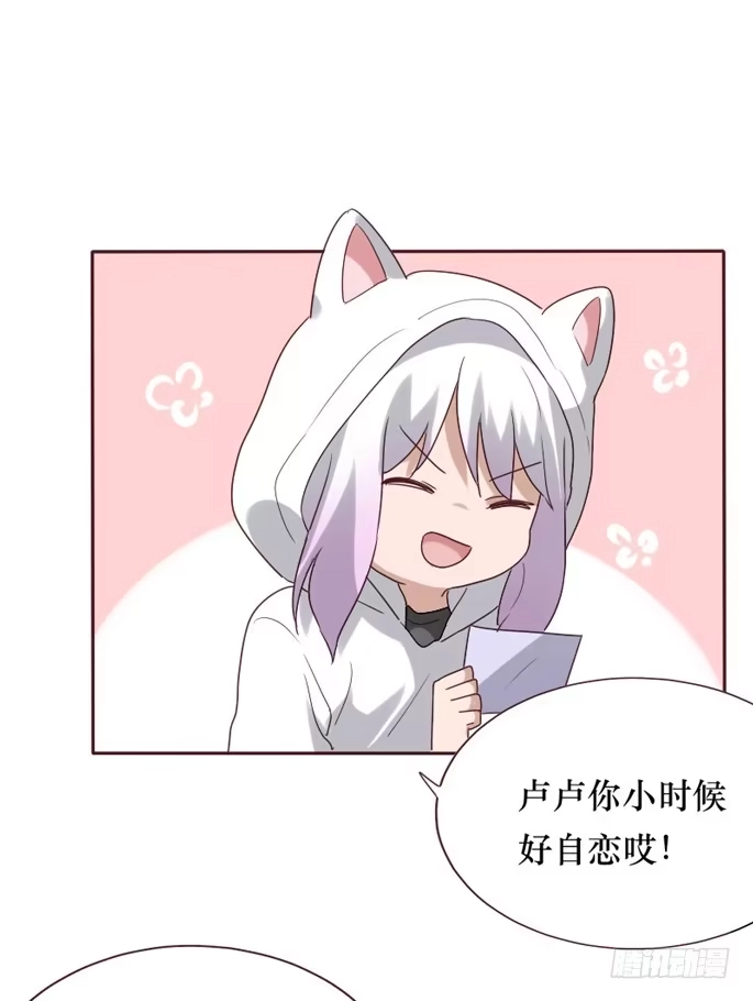 《脸盲少女》第084话 第62页