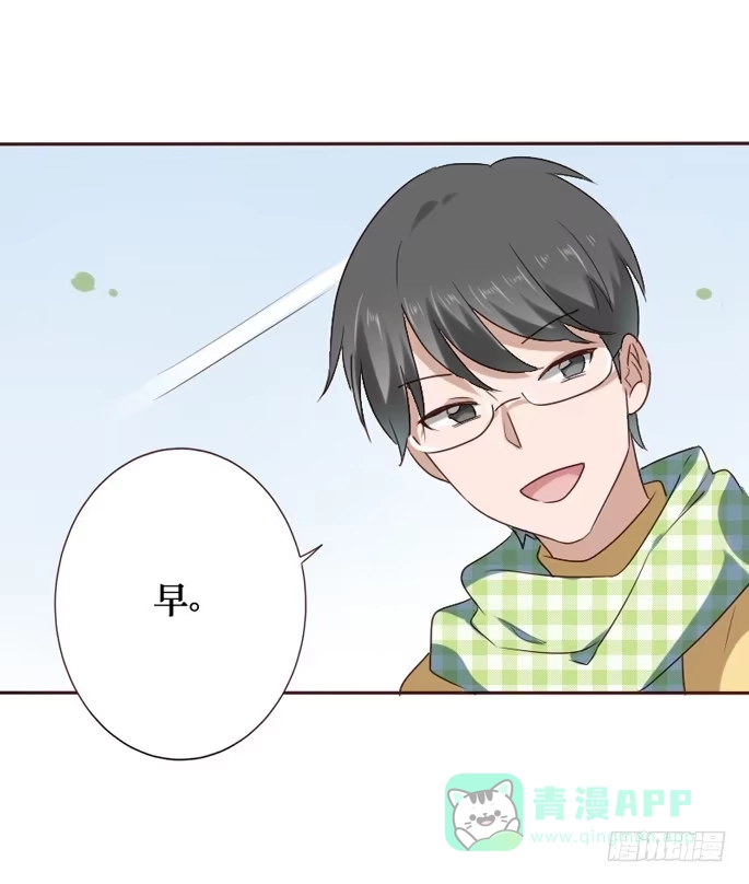 《脸盲少女》第084话 第16页
