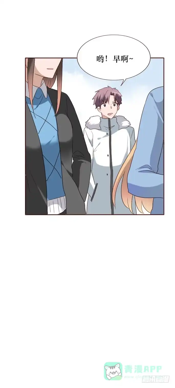 《脸盲少女》第085话 第51页