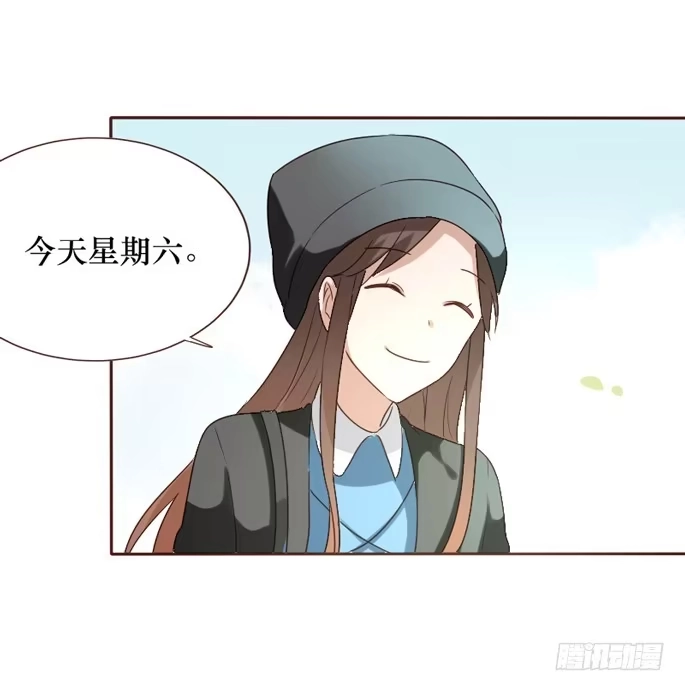 《脸盲少女》第085话 第44页