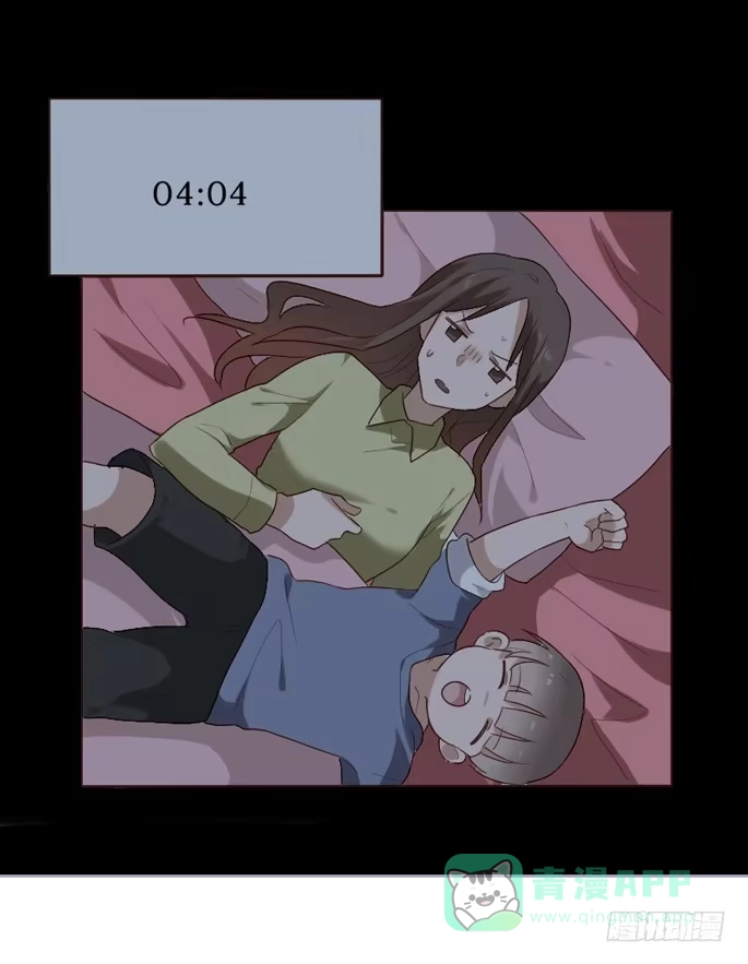《脸盲少女》第085话 第41页