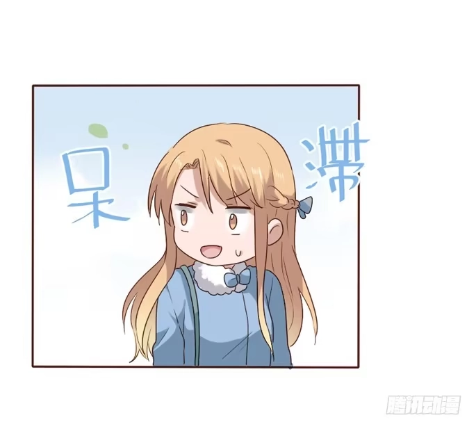 《脸盲少女》第085话 第50页