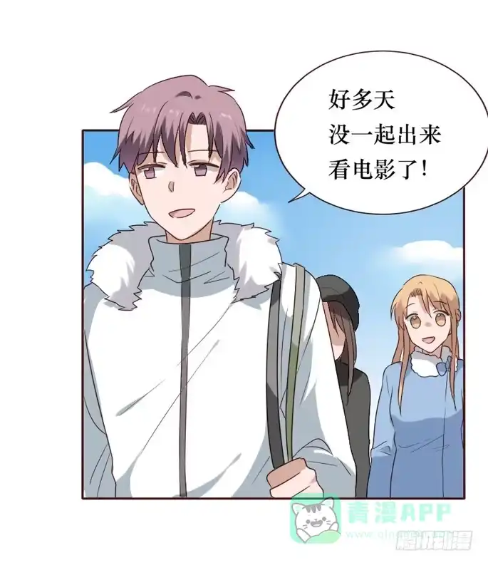 《脸盲少女》第085话 第56页