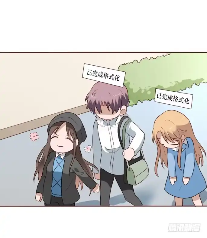 《脸盲少女》第085话 第64页