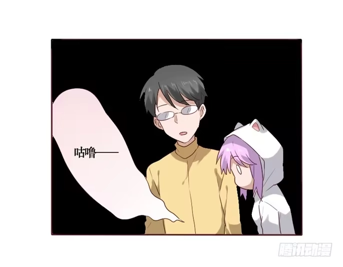 《脸盲少女》第085话 第29页