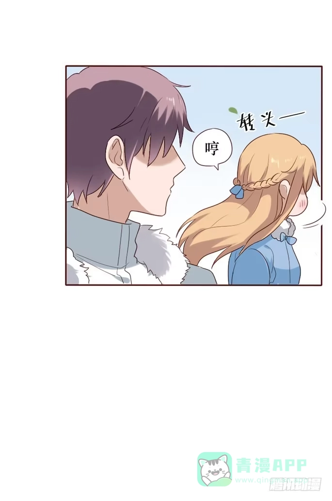 《脸盲少女》第085话 第66页