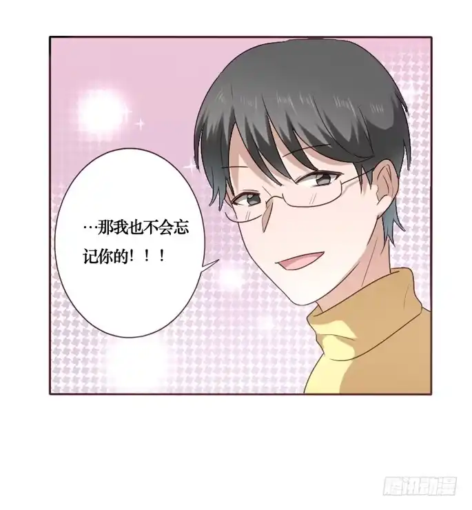 《脸盲少女》第085话 第28页