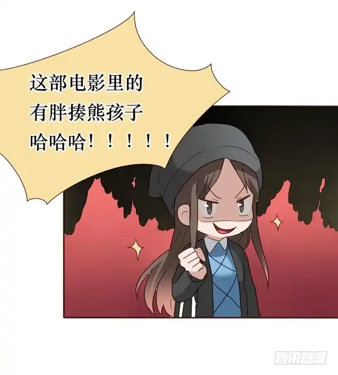 《脸盲少女》第085话 第49页